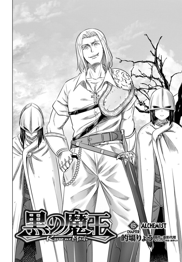 Page 3 of Chapter 15