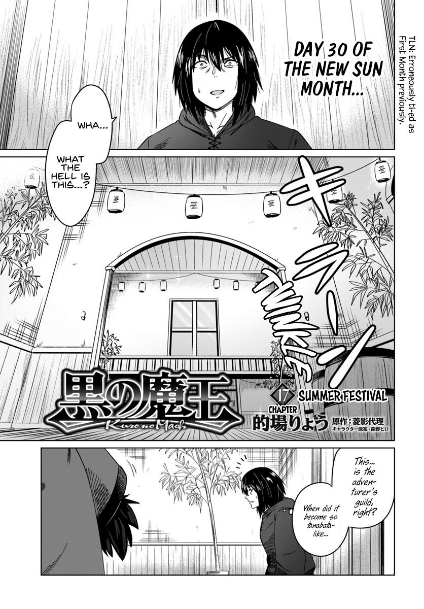Page 2 of Chapter 17