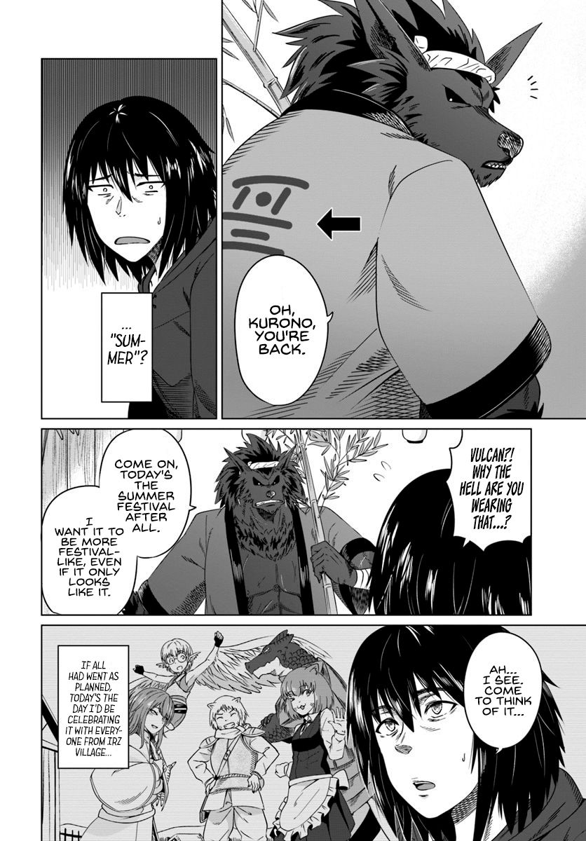 Page 3 of Chapter 17