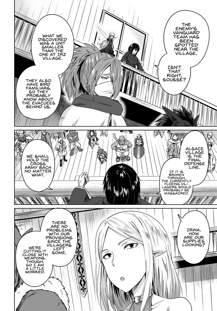 Page 23 of Chapter 17