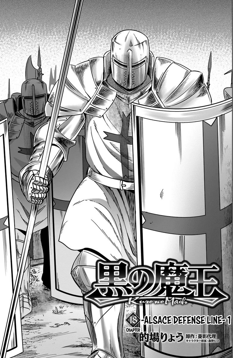 Page 2 of Chapter 18