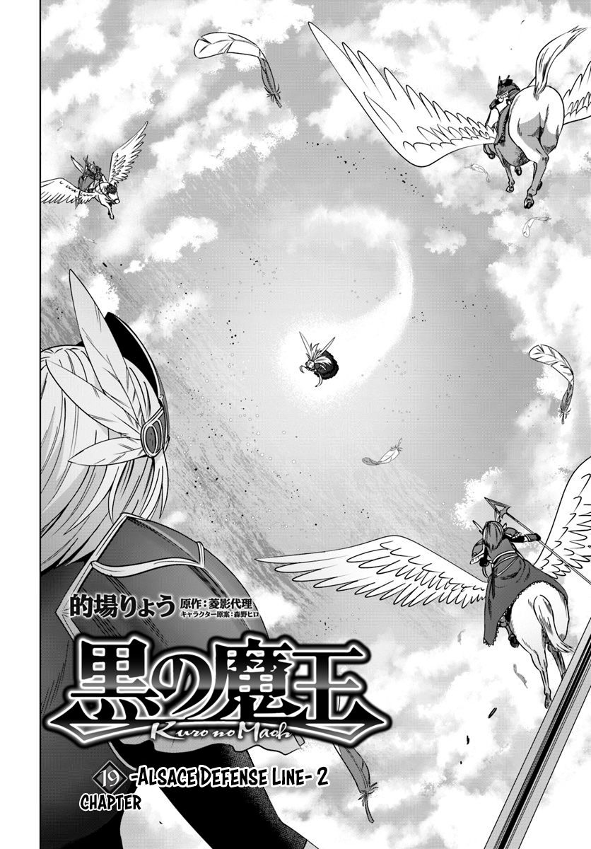Page 3 of Chapter 19