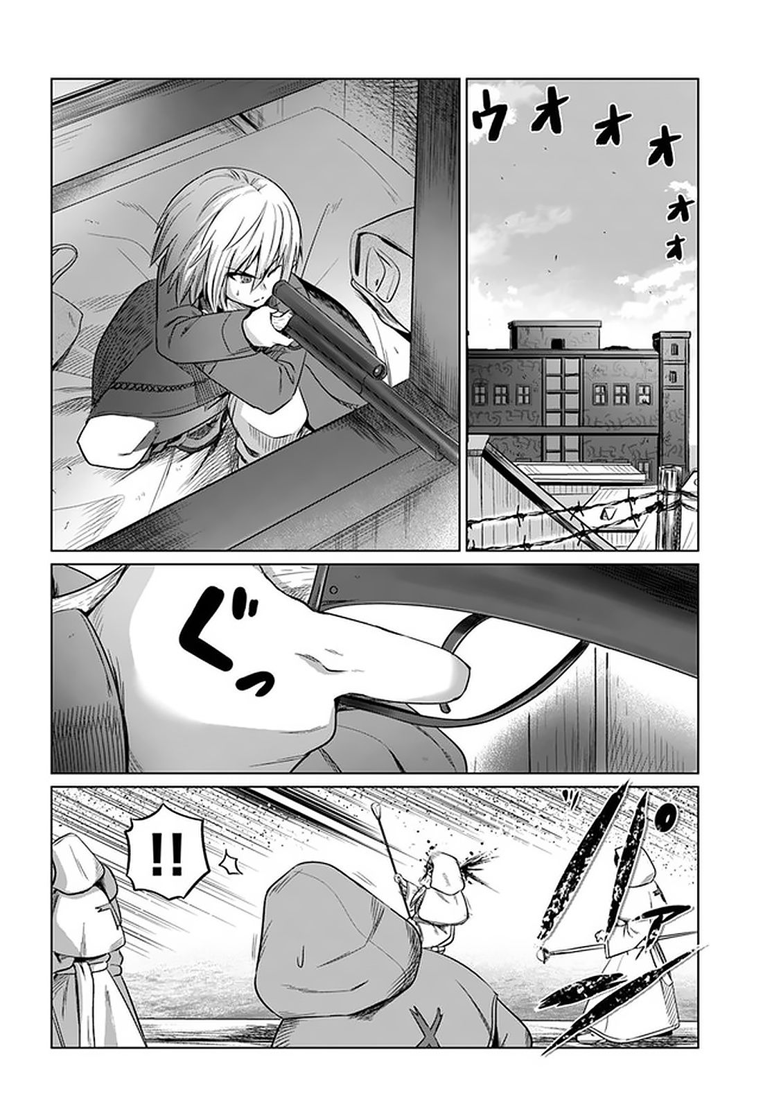 Page 22 of Chapter 22