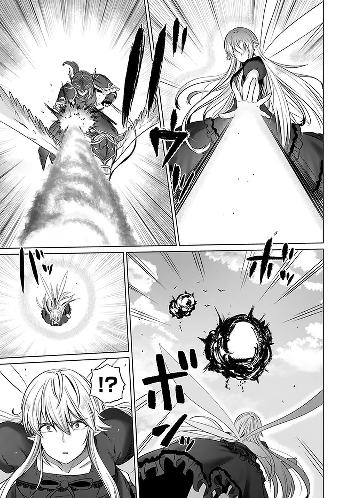 Page 27 of Chapter 22