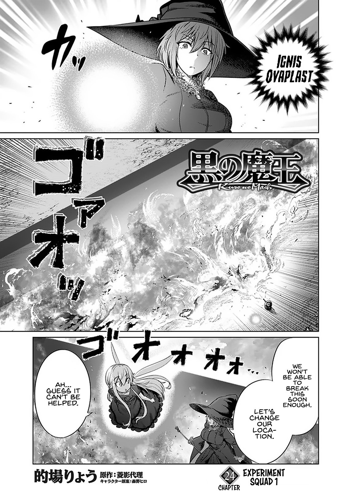 Page 2 of Chapter 24