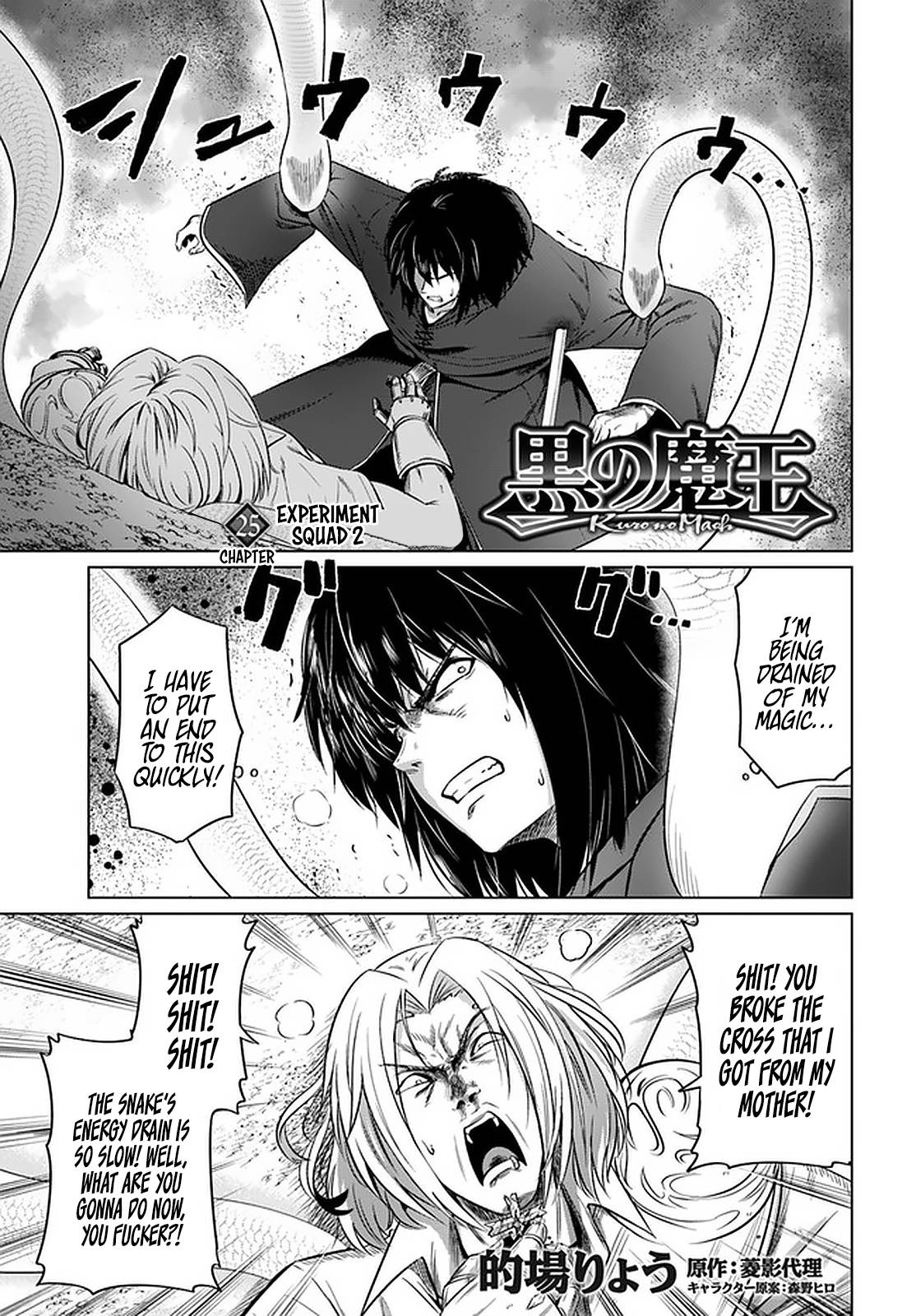 Page 2 of Chapter 25