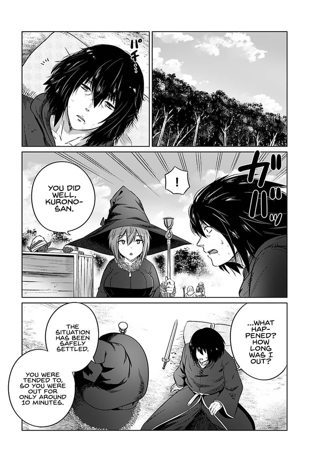 Page 17 of Chapter 25