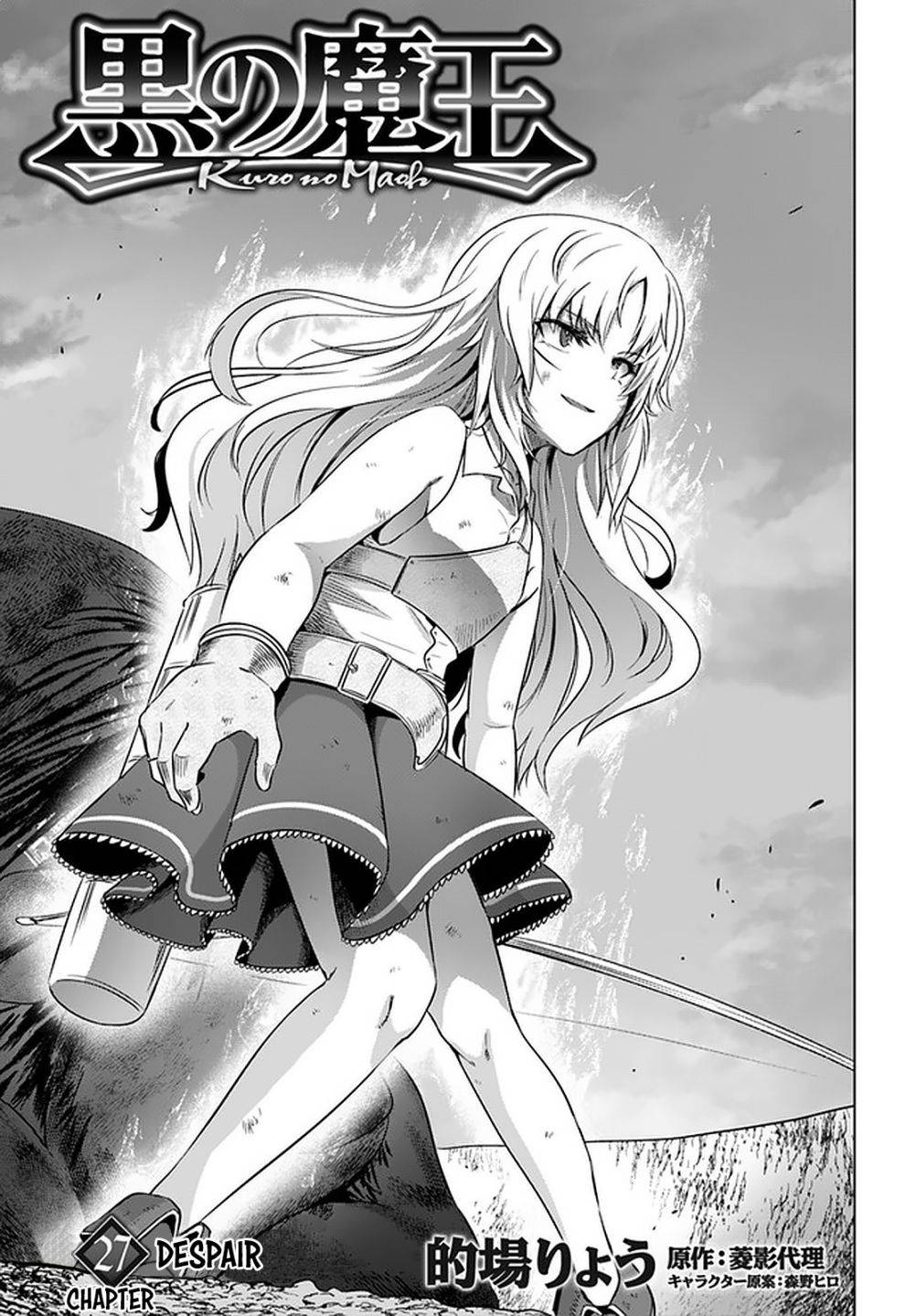 Page 2 of Chapter 27