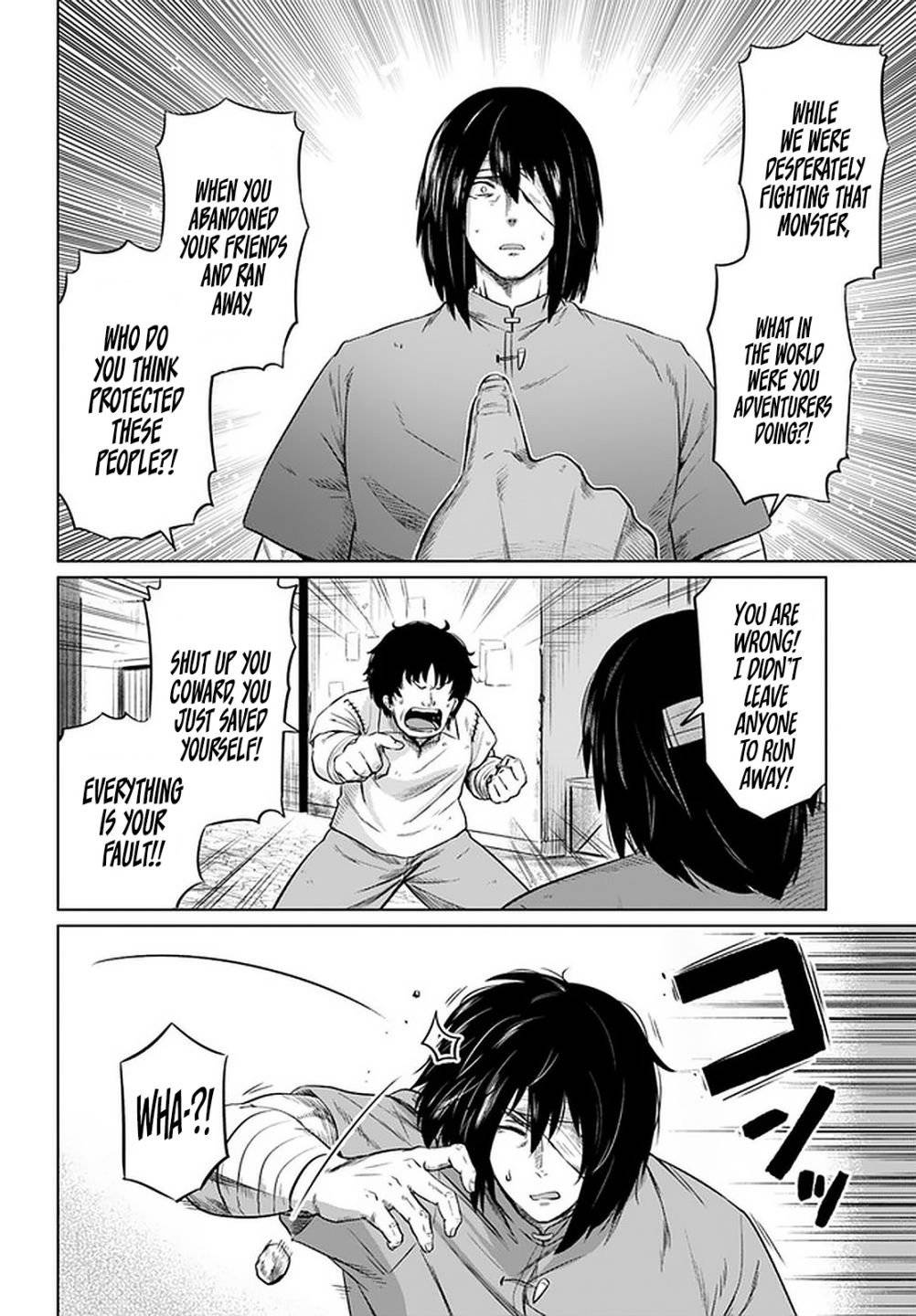 Page 17 of Chapter 28