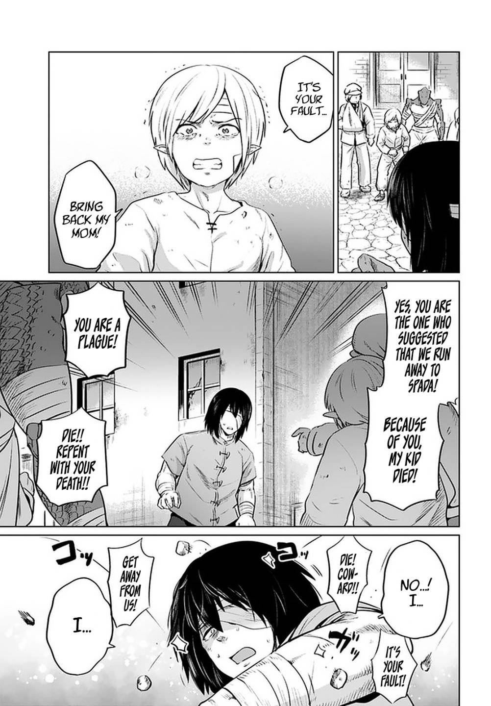 Page 18 of Chapter 28