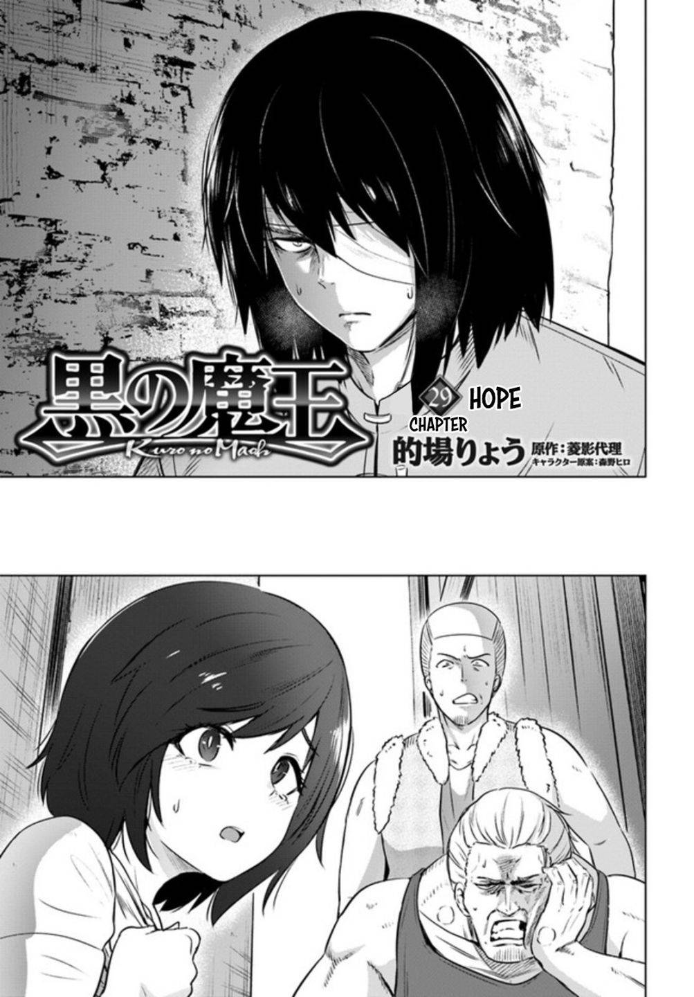 Page 2 of Chapter 29