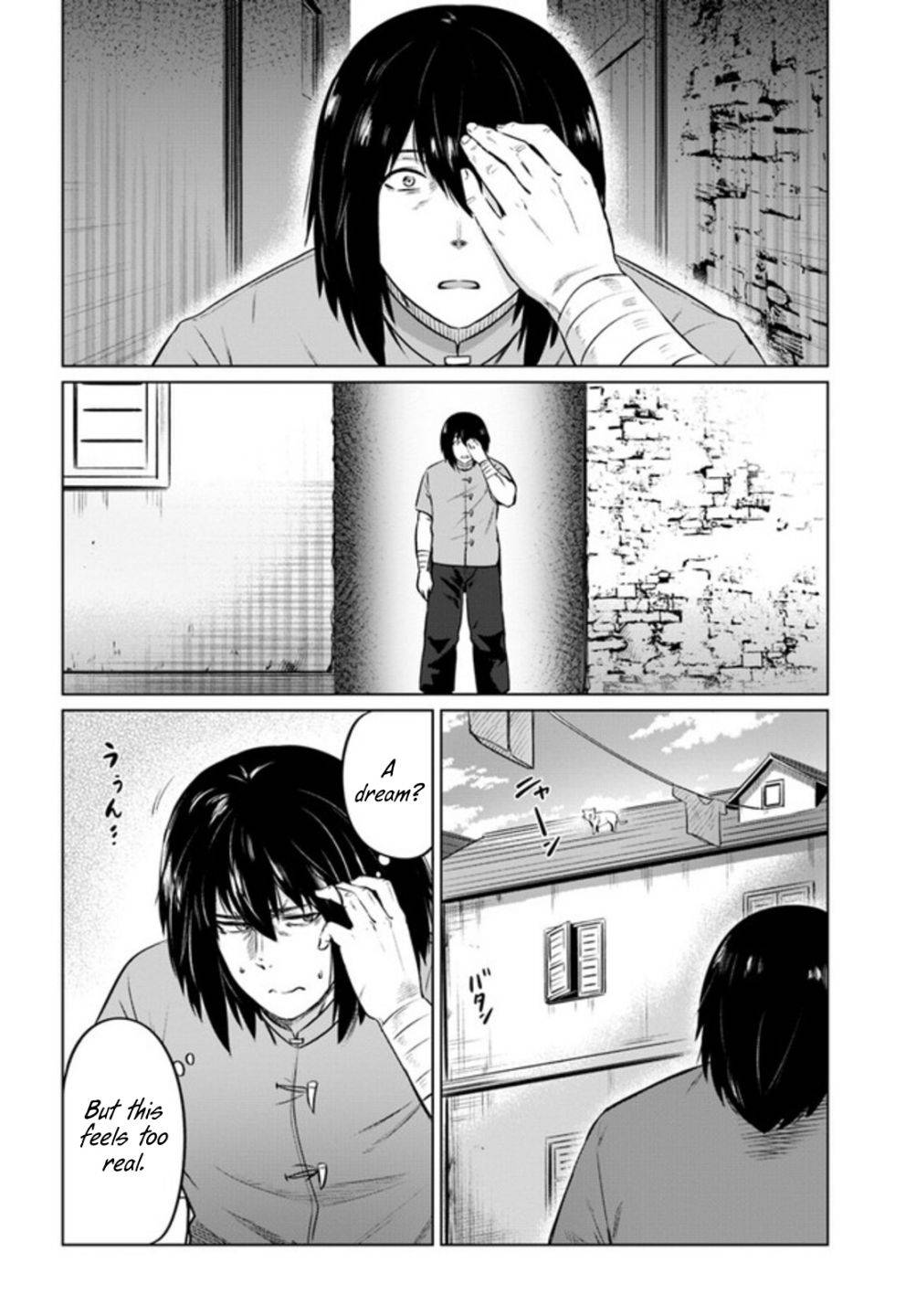 Page 21 of Chapter 29