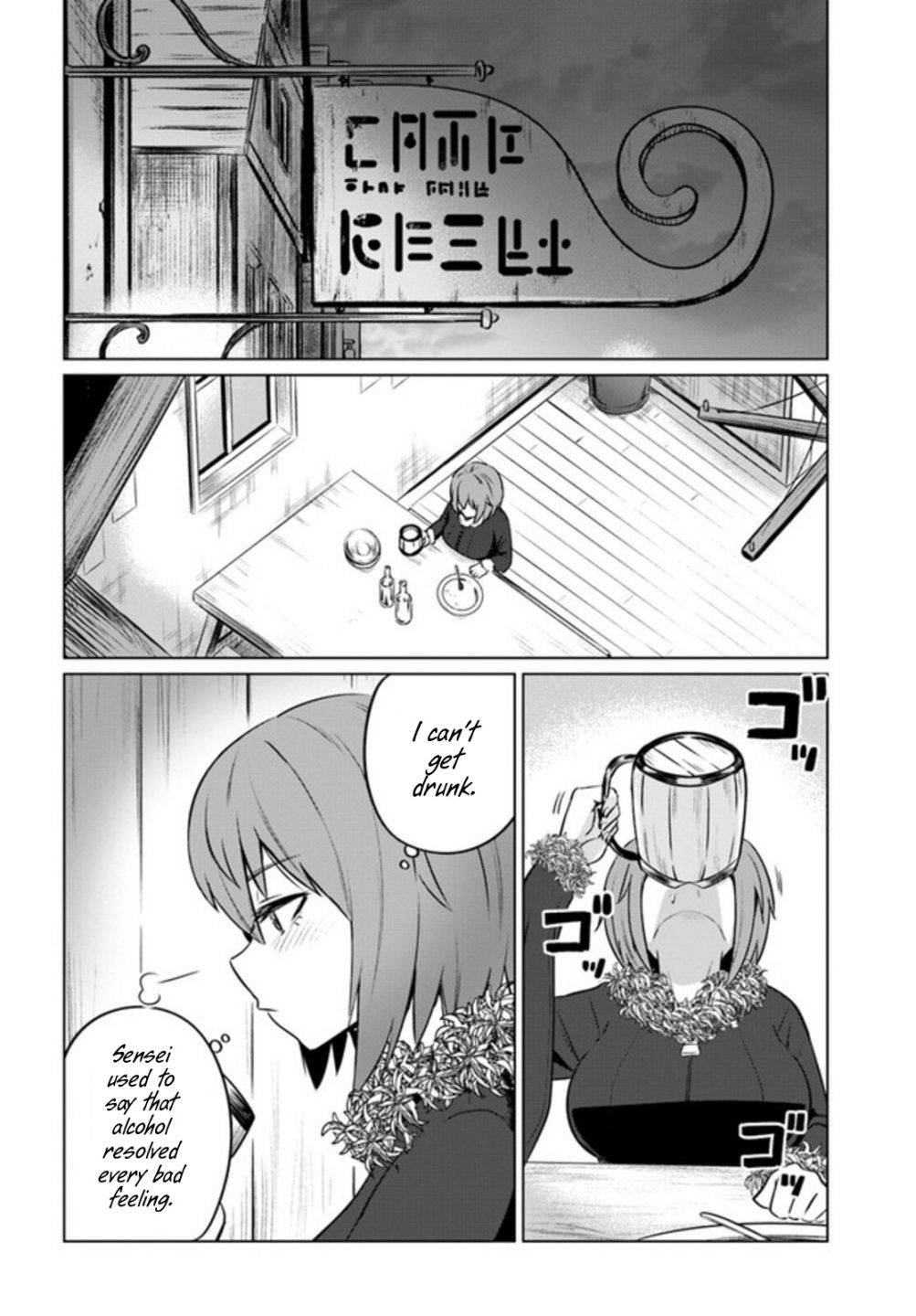 Page 23 of Chapter 29