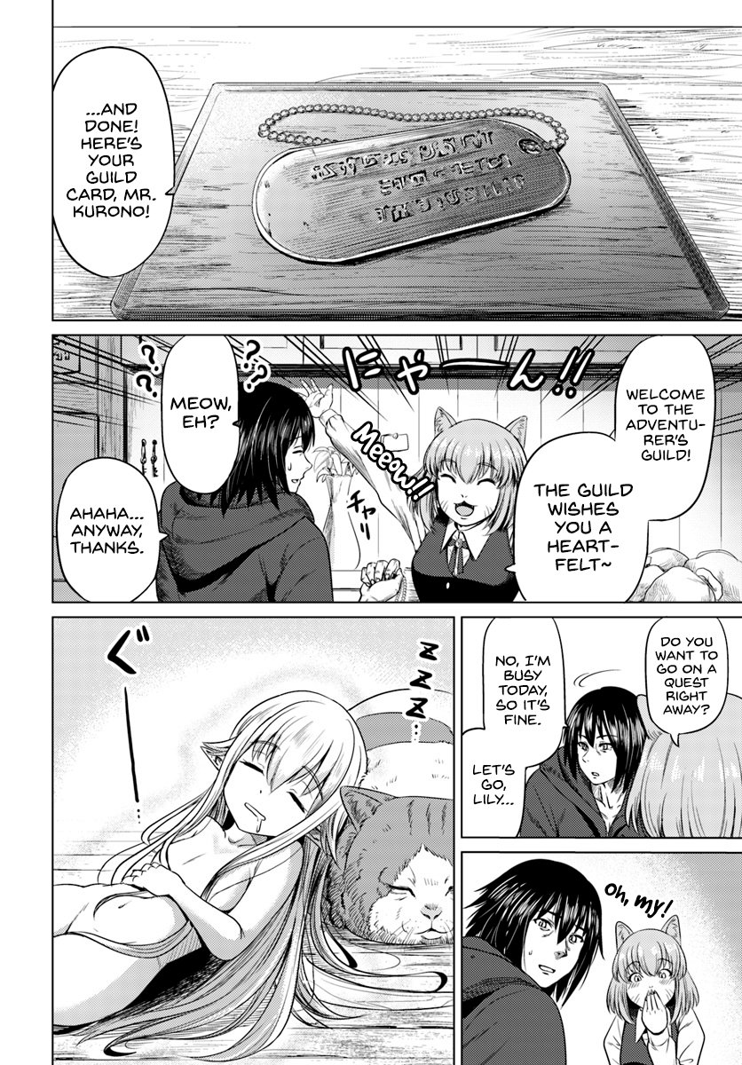 Page 15 of Chapter 4