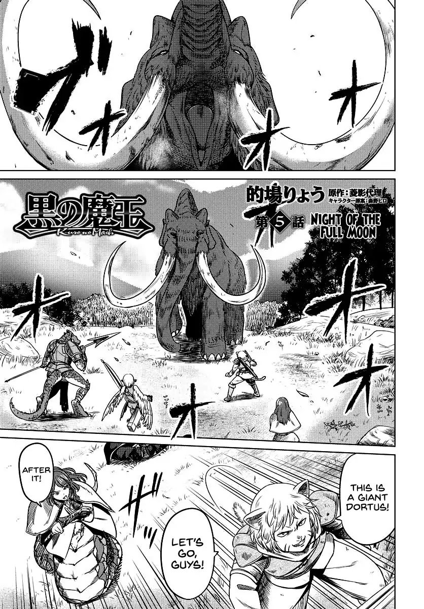 Page 2 of Chapter 5