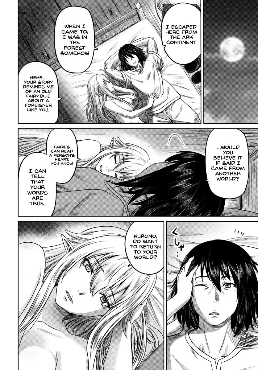 Page 21 of Chapter 5