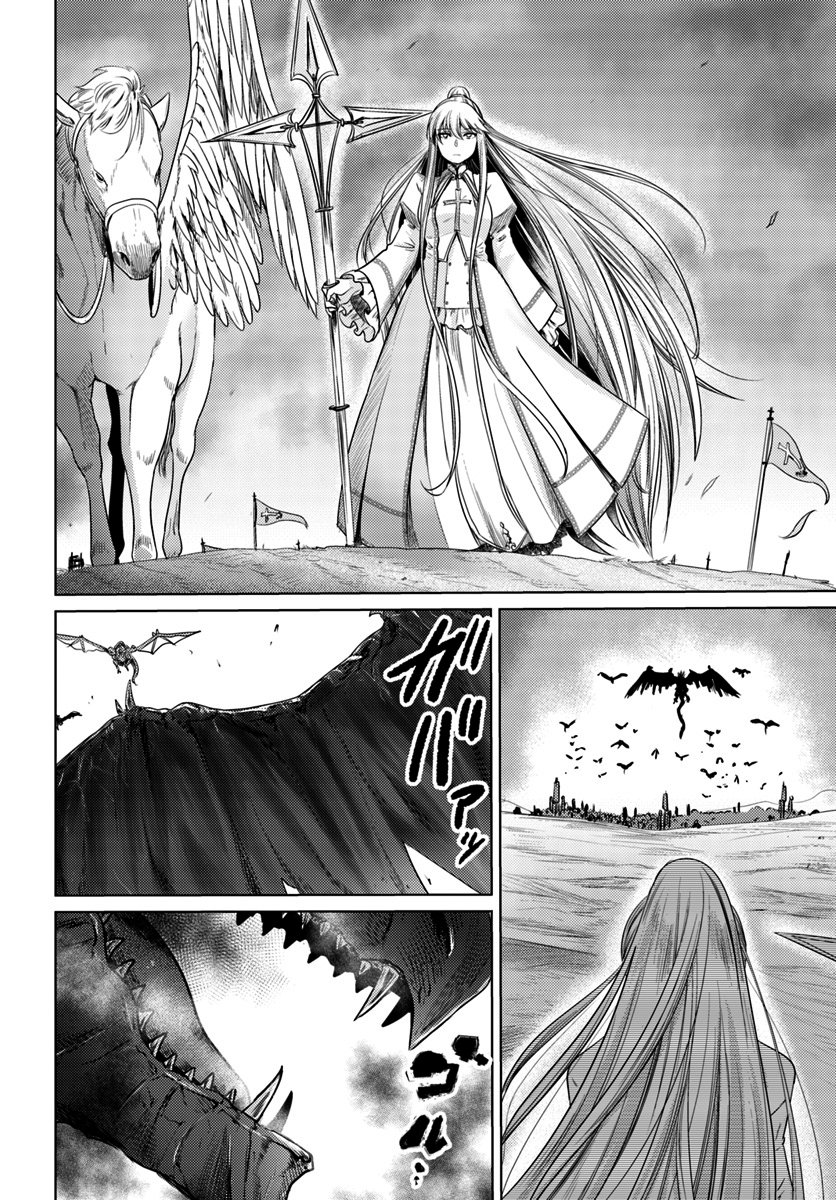 Page 7 of Chapter 6