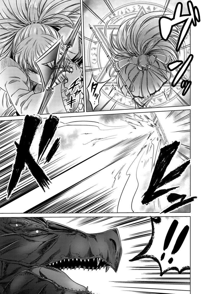 Page 14 of Chapter 6