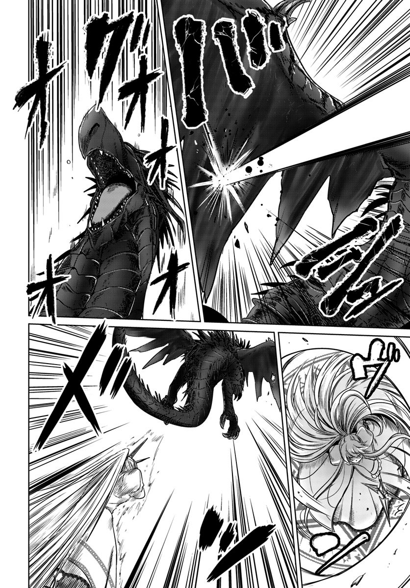 Page 15 of Chapter 6