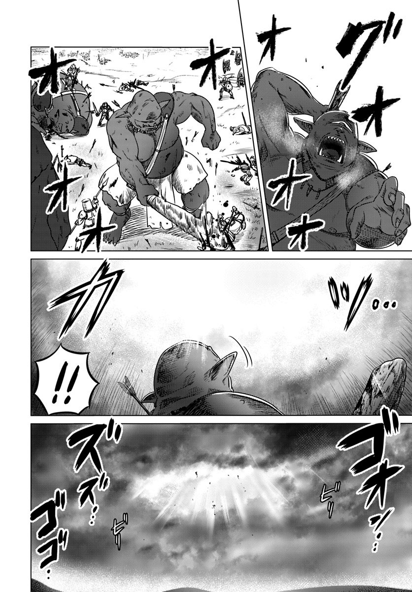 Page 19 of Chapter 6