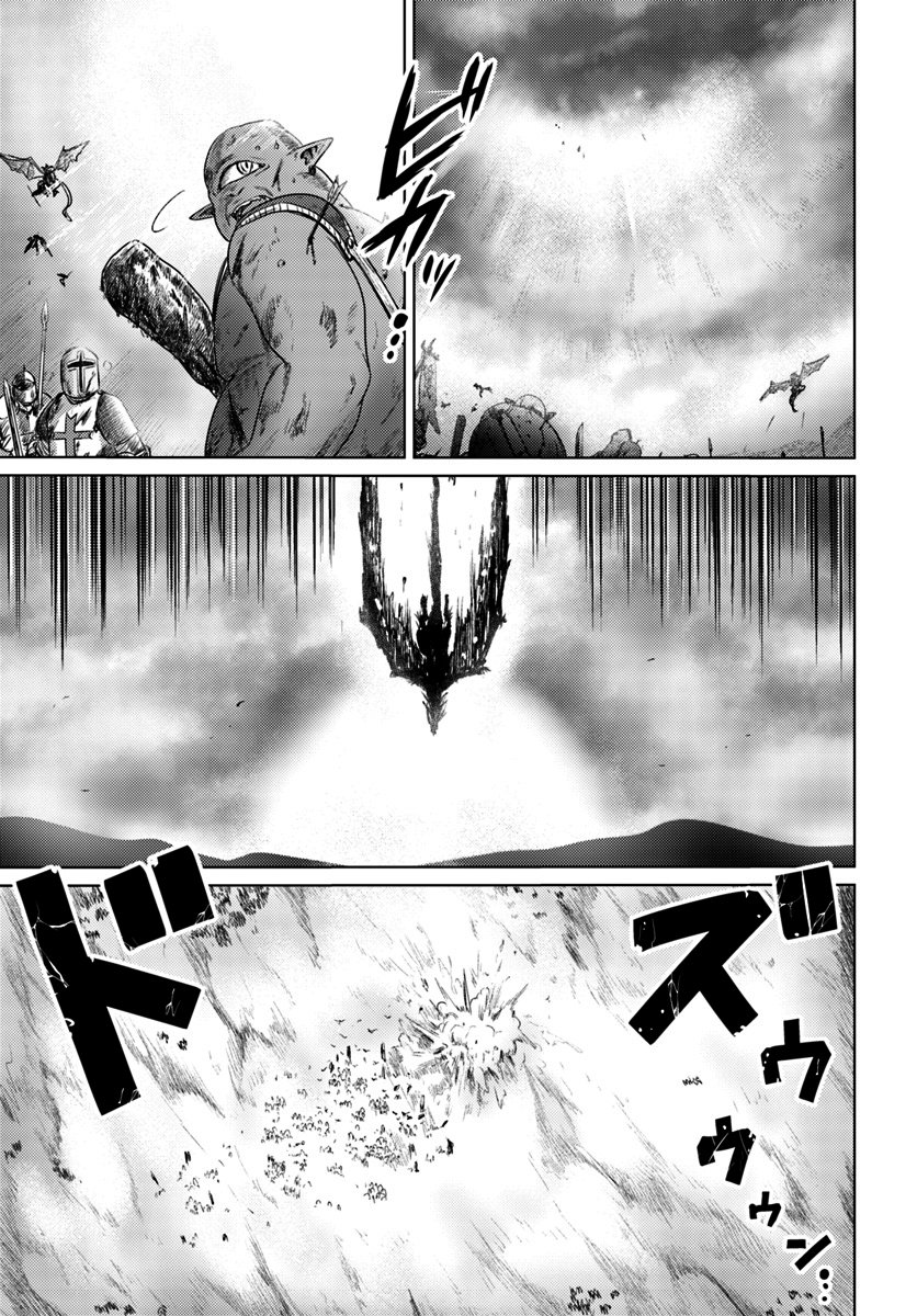 Page 26 of Chapter 6