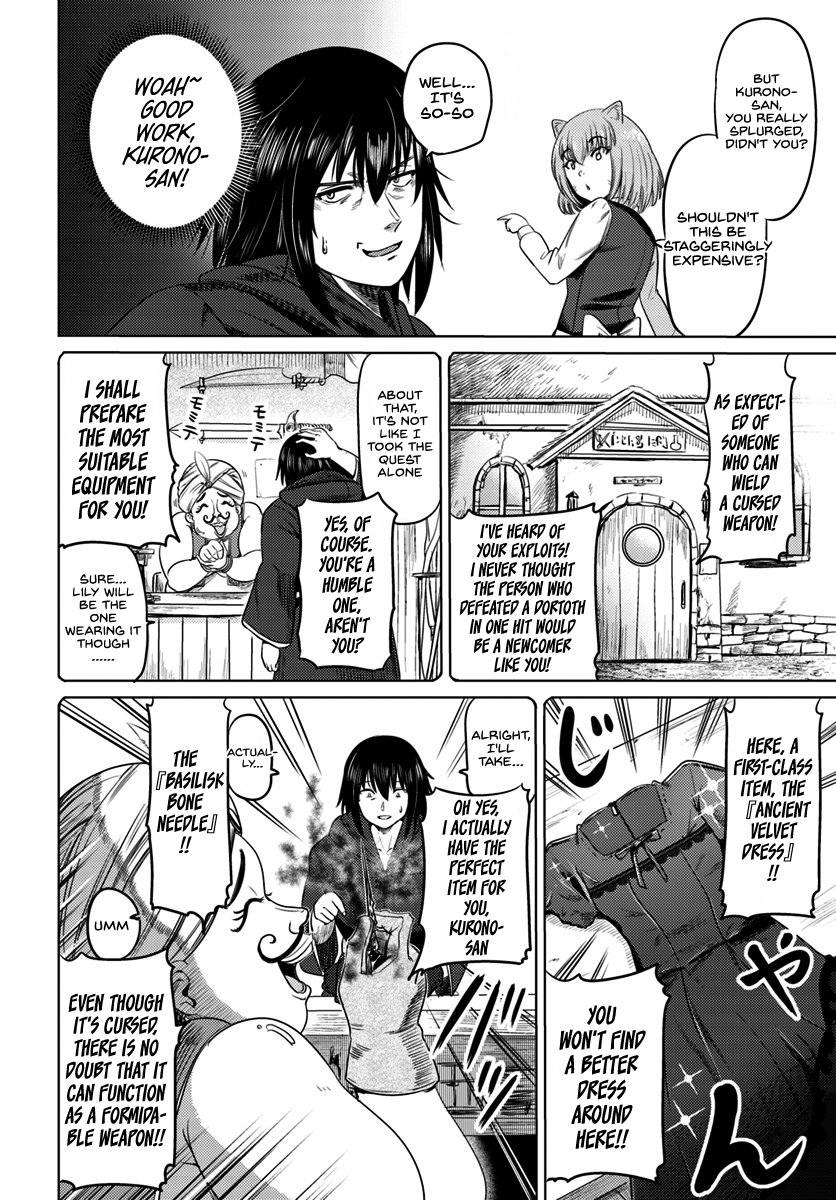 Page 3 of Chapter 7