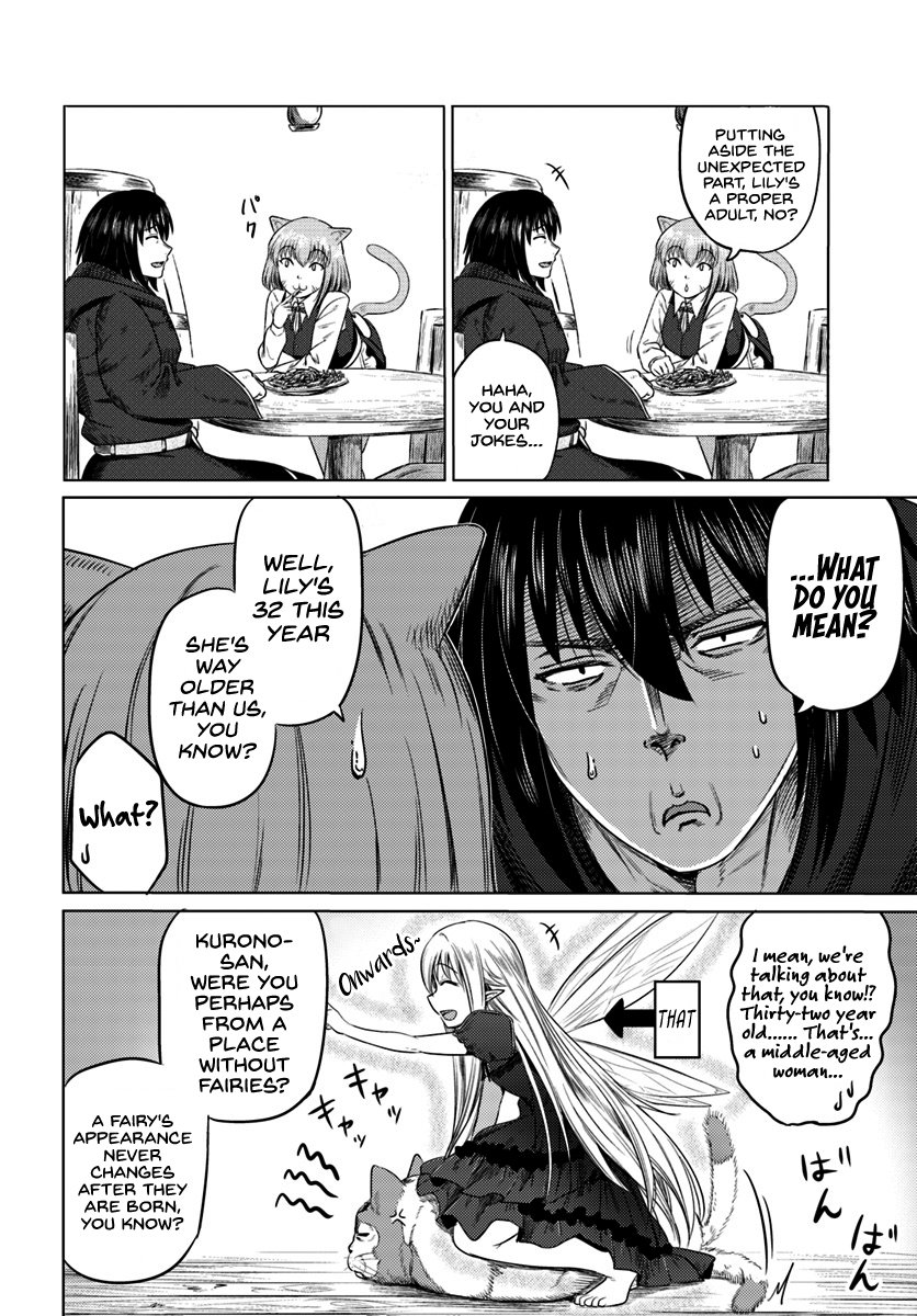 Page 5 of Chapter 7