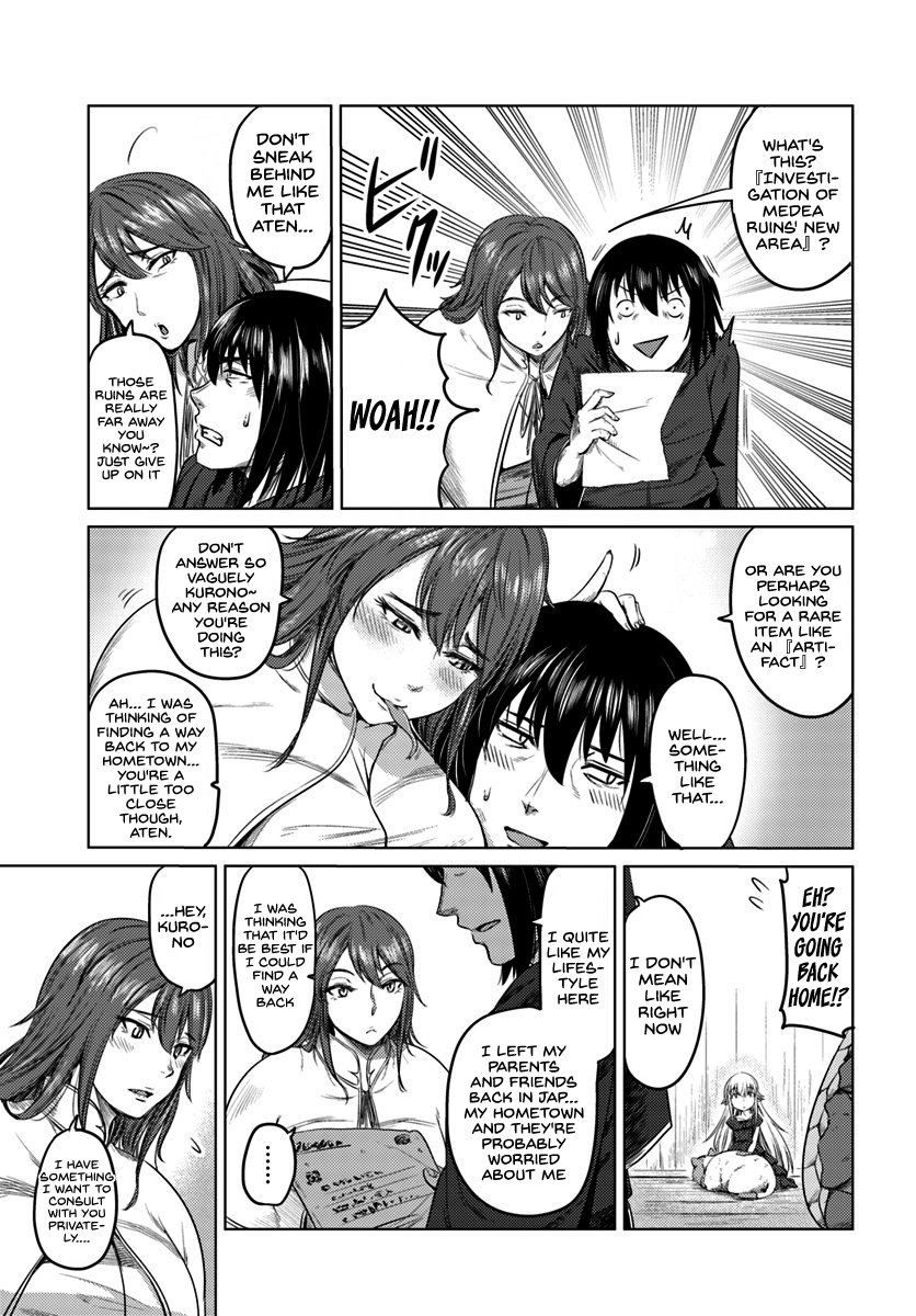 Page 8 of Chapter 7