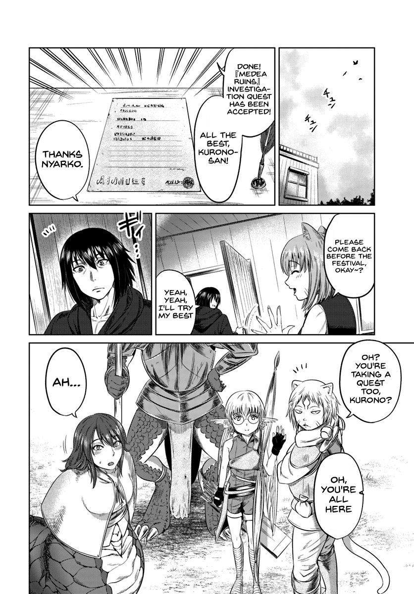 Page 21 of Chapter 7