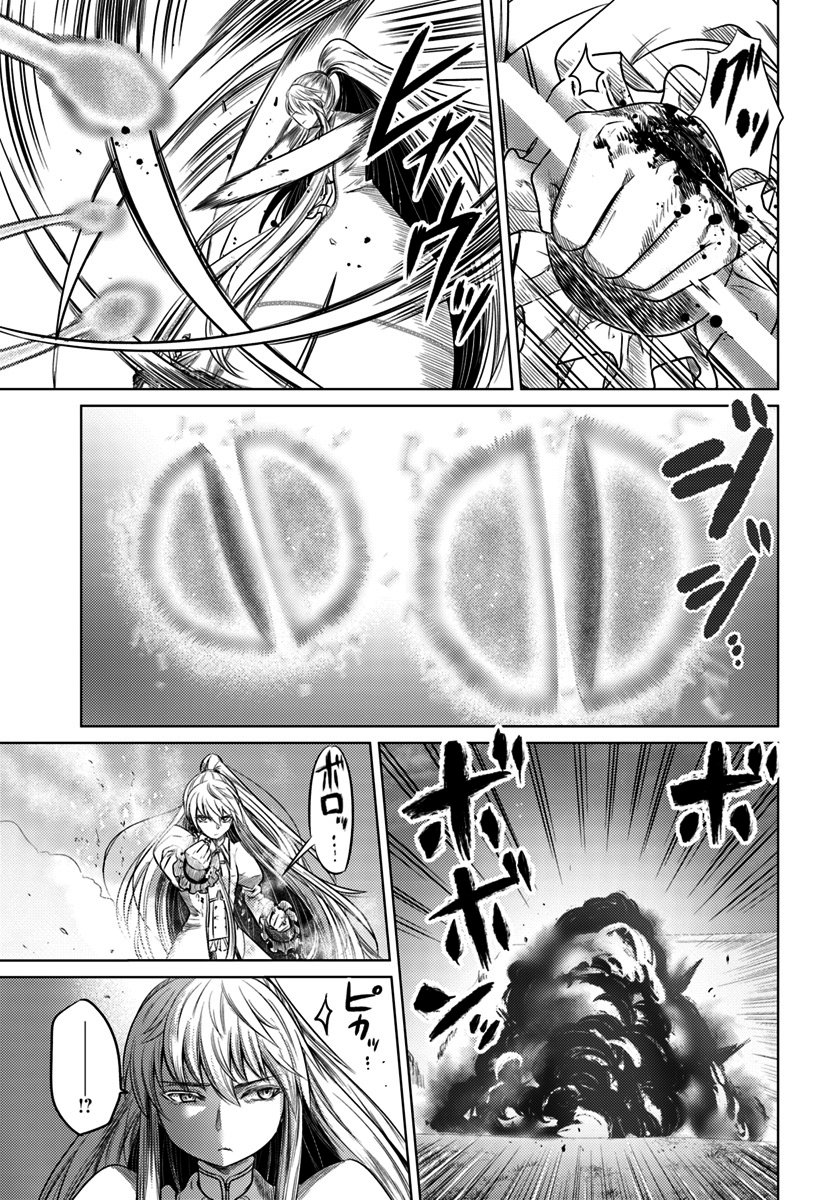 Page 8 of Chapter 9