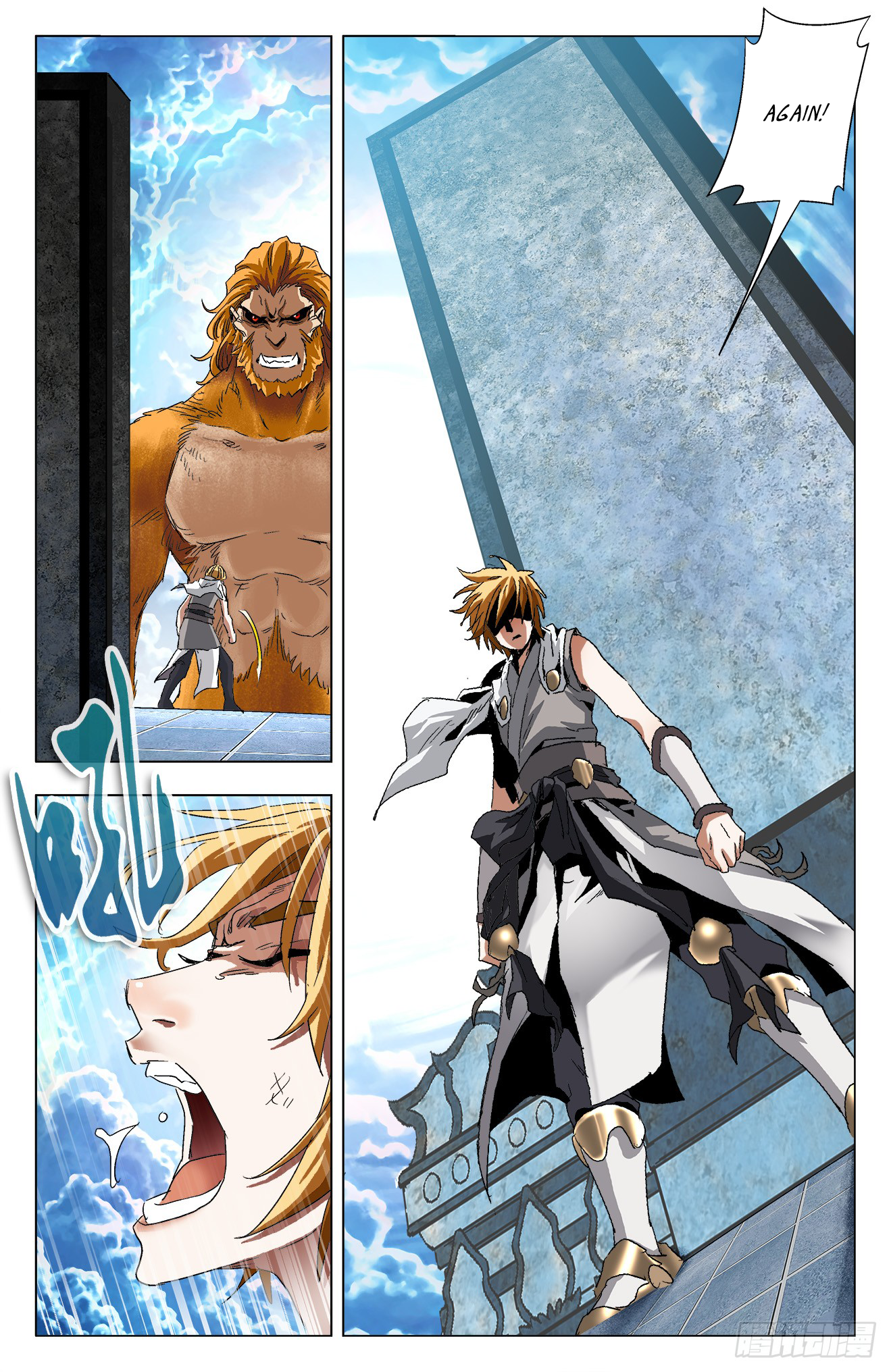 Page 7 of Chapter 10.2
