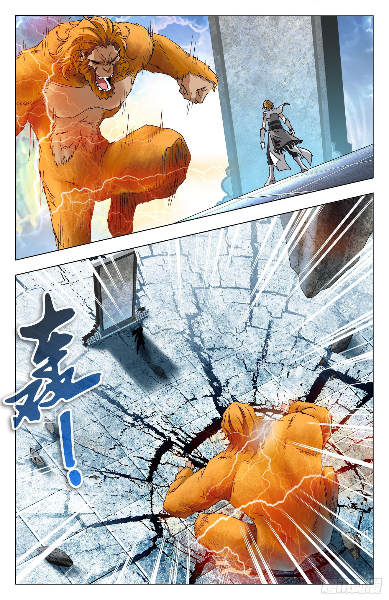 Page 8 of Chapter 10.2