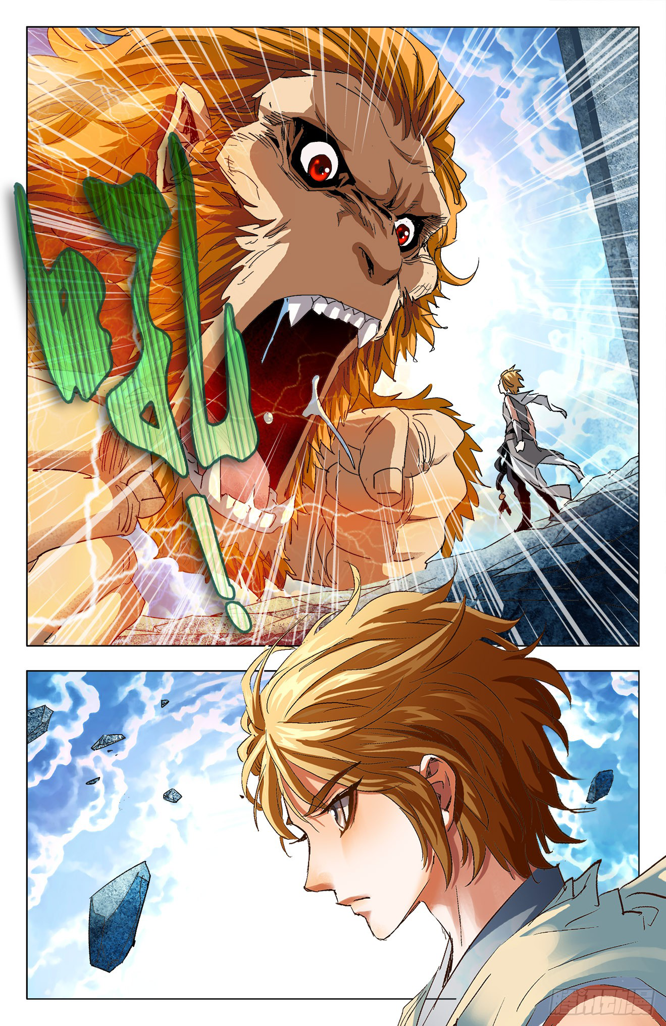 Page 9 of Chapter 10.2