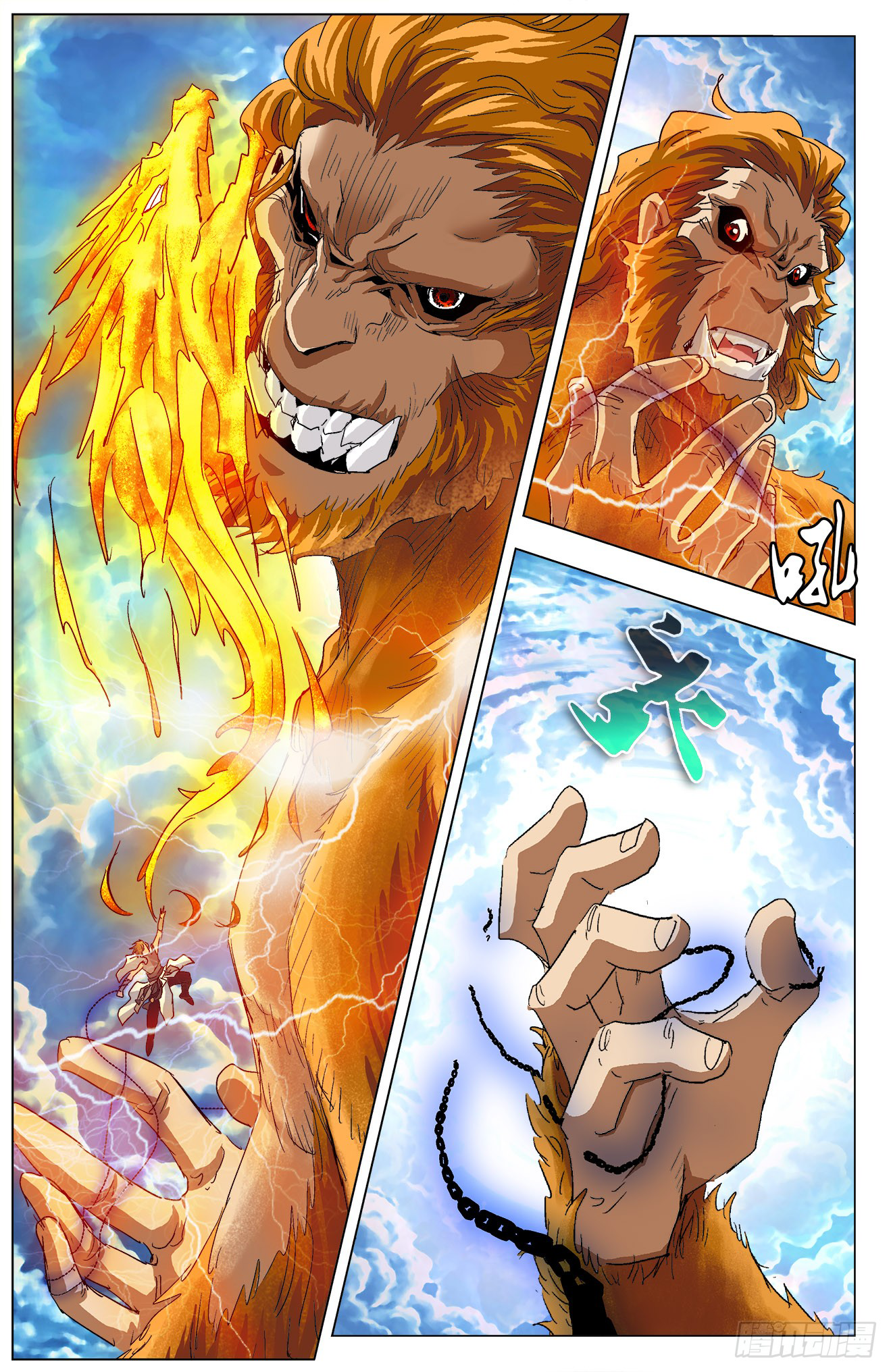 Page 8 of Chapter 10.1