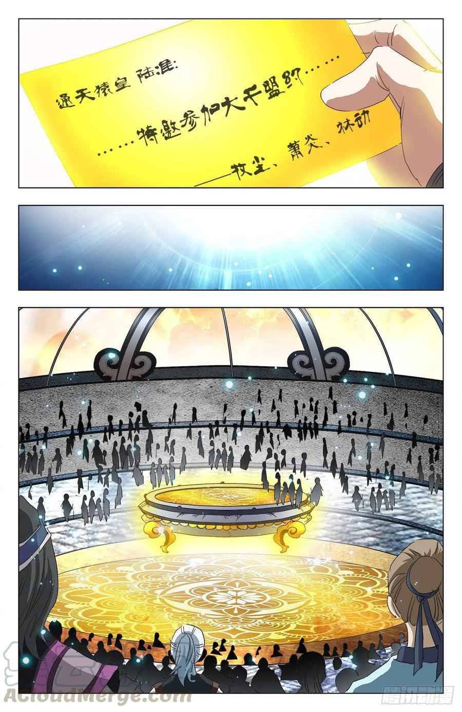 Page 13 of Chapter 101