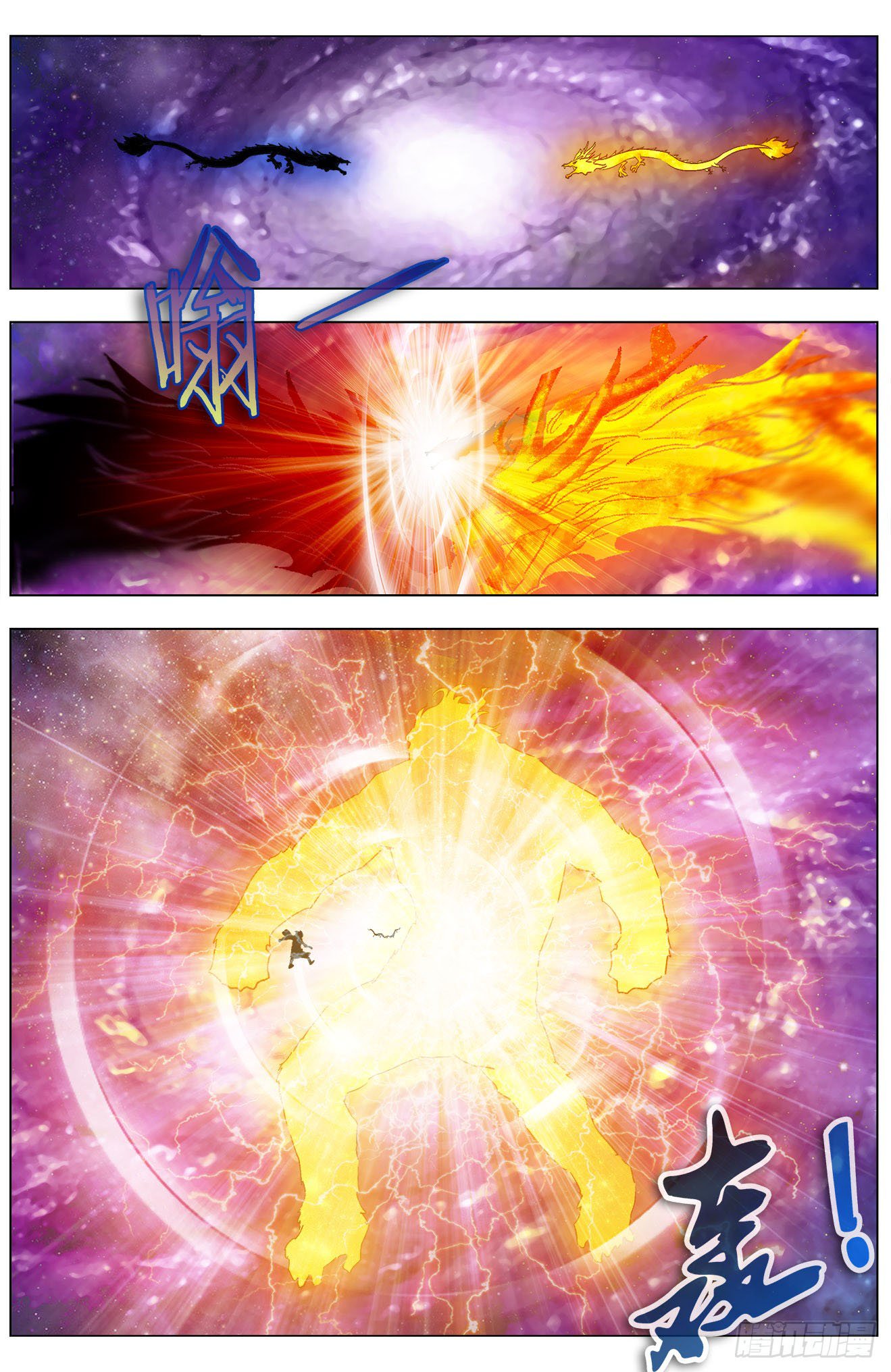 Page 5 of Chapter 11.2