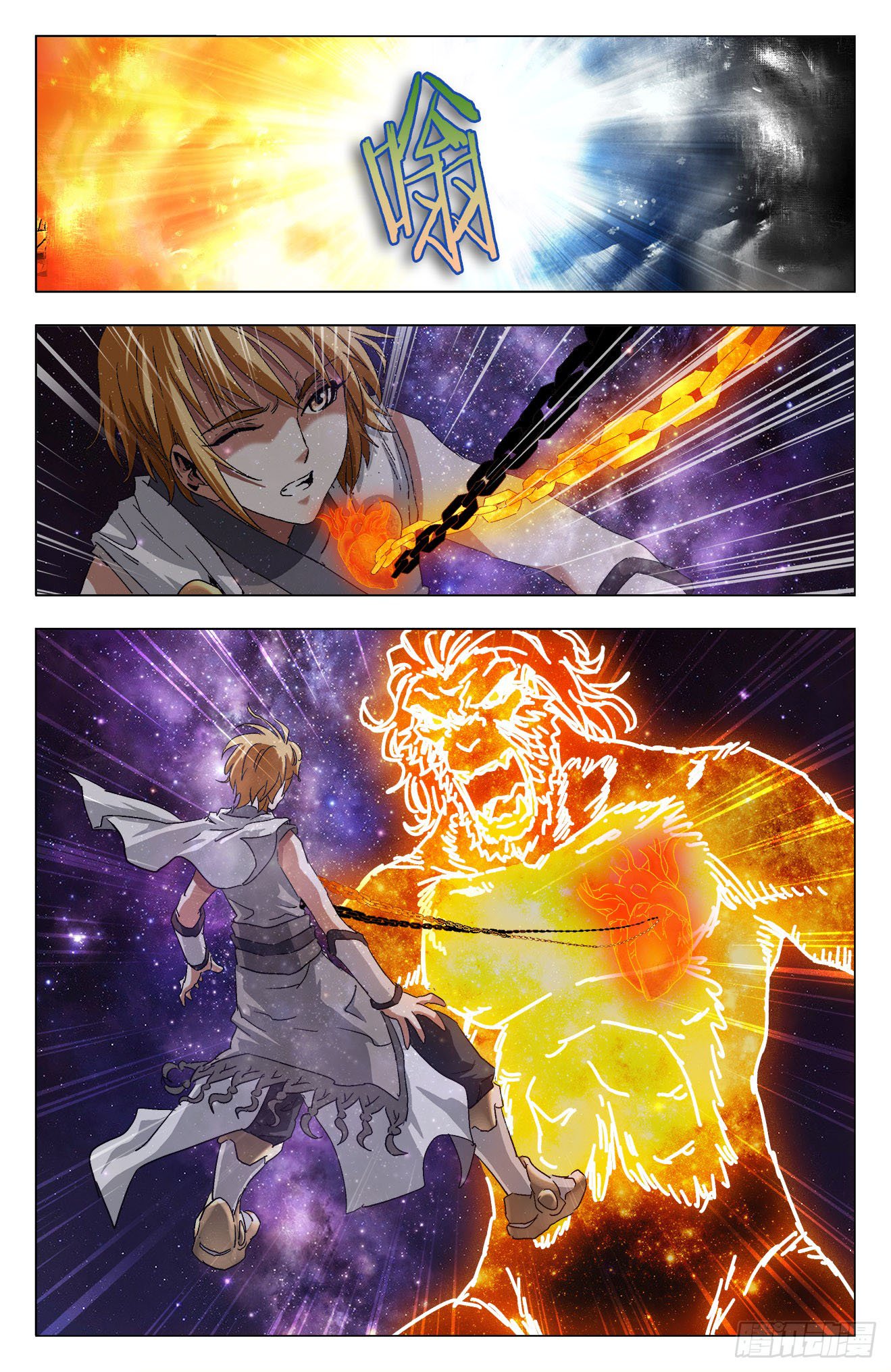 Page 6 of Chapter 11.2