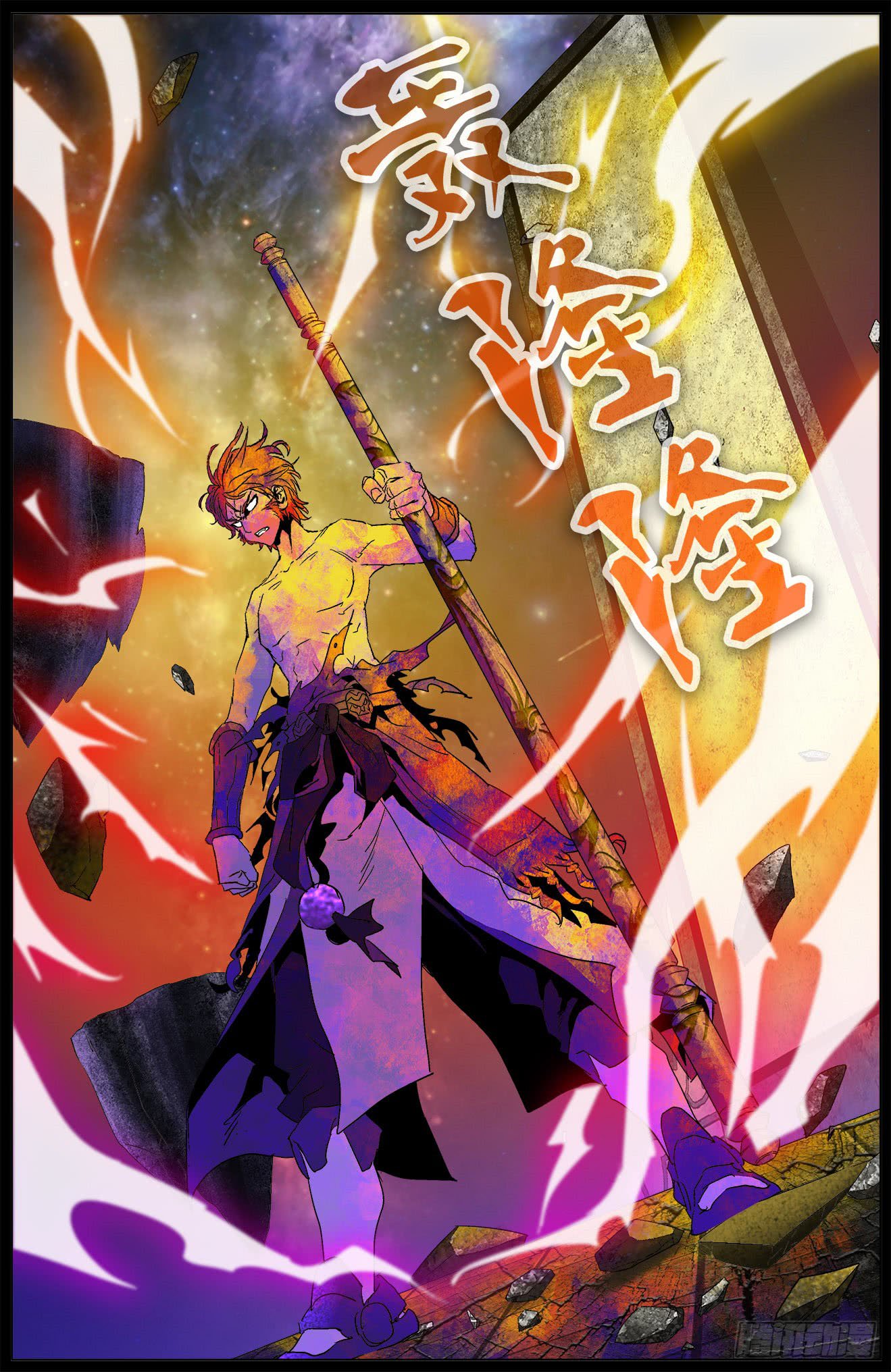 Page 9 of Chapter 11.2