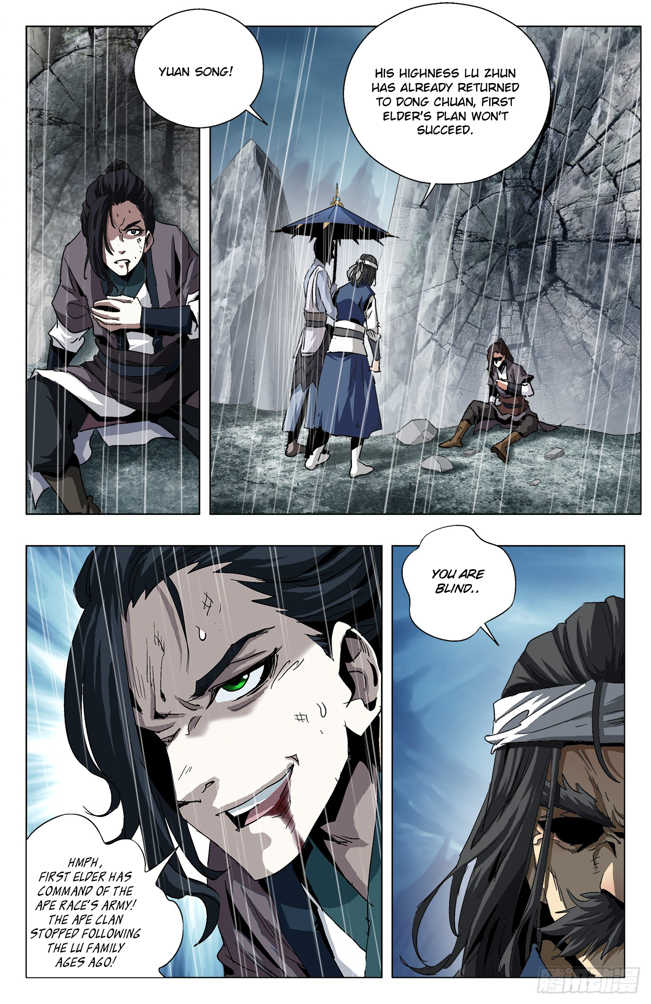 Page 3 of Chapter 12.1