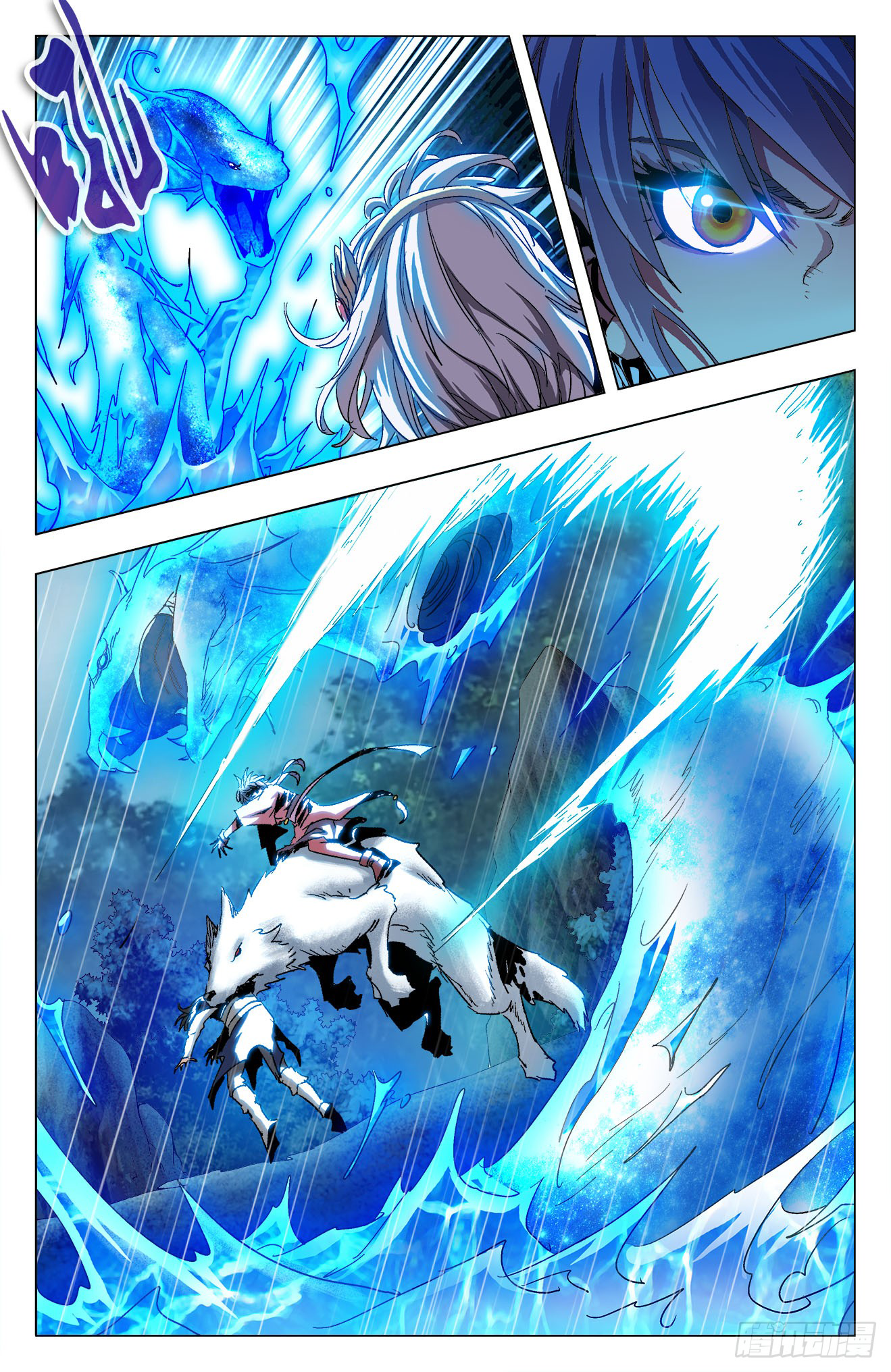 Page 3 of Chapter 13.1
