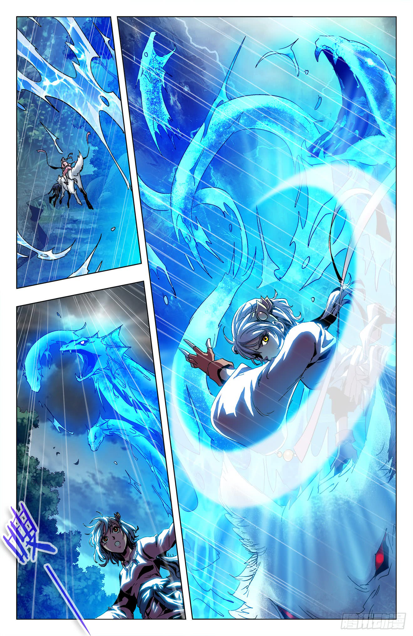 Page 4 of Chapter 13.1