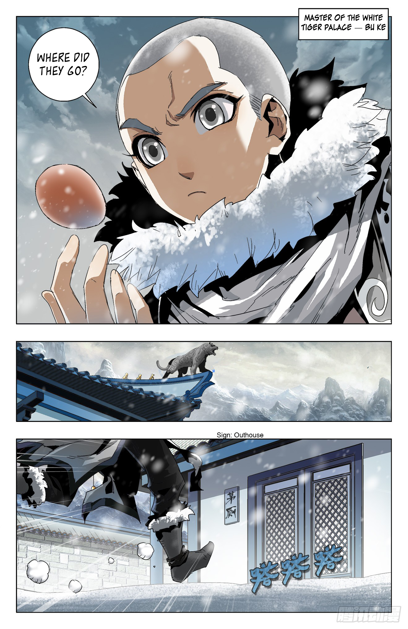 Page 4 of Chapter 15