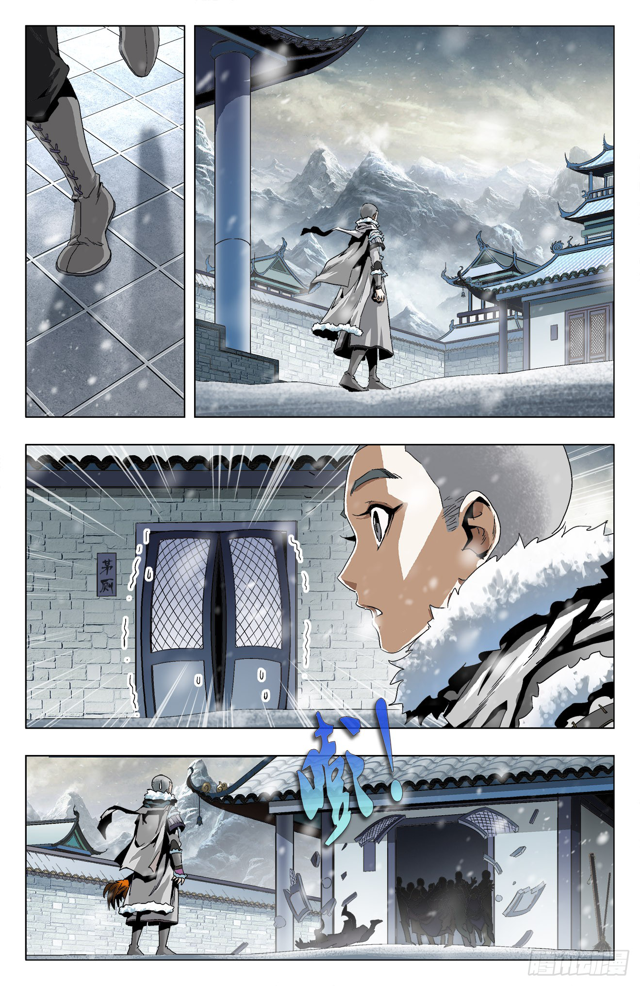 Page 6 of Chapter 15