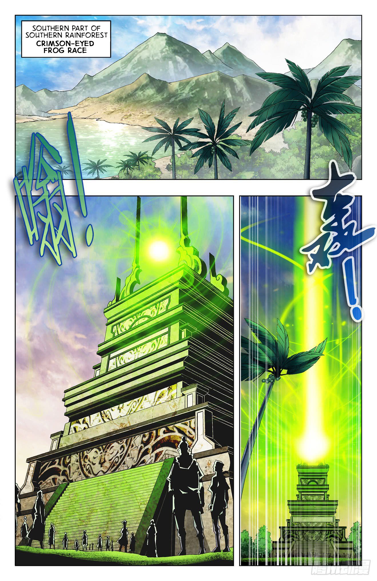 Page 2 of Chapter 16