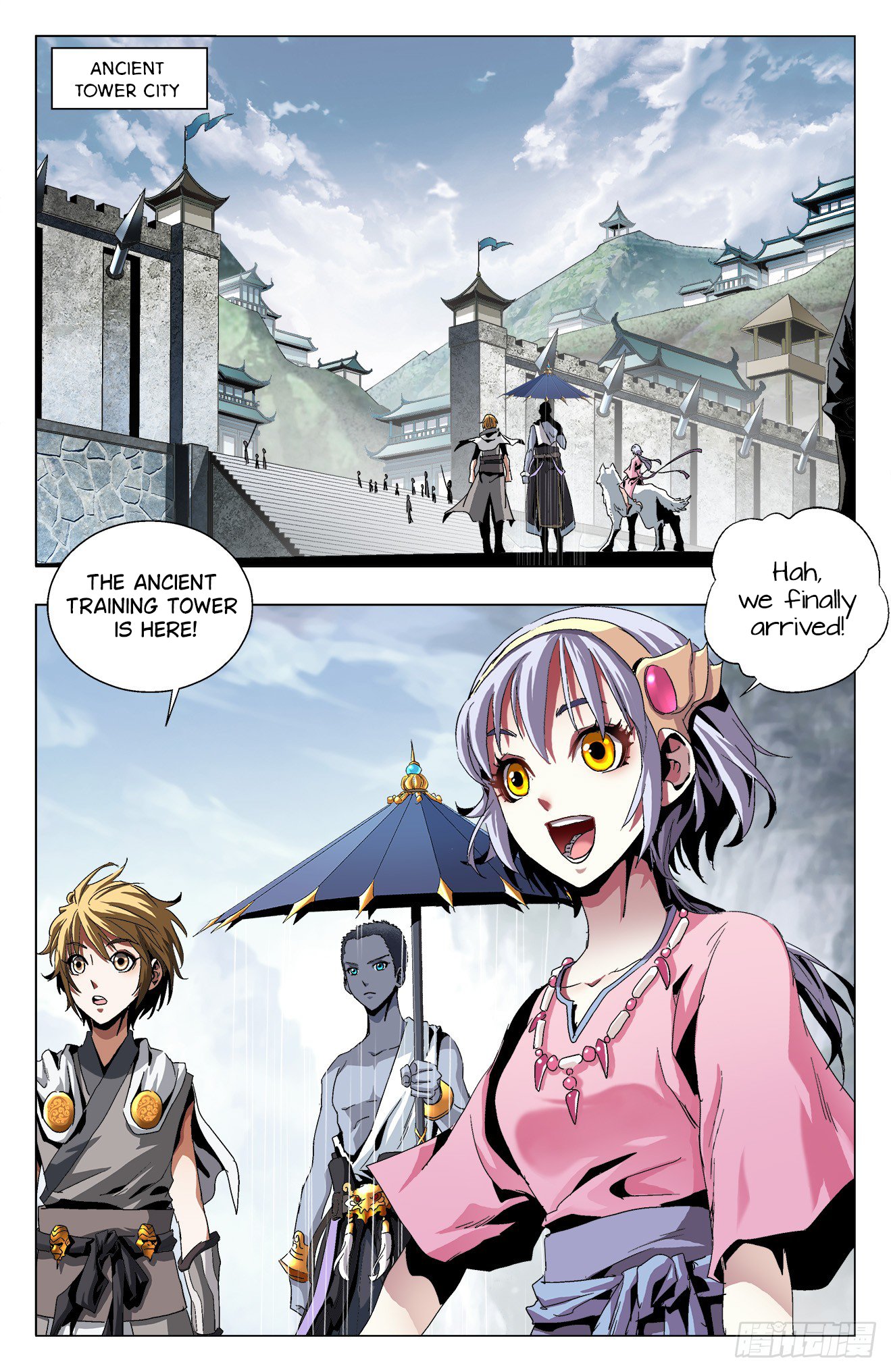 Page 2 of Chapter 17