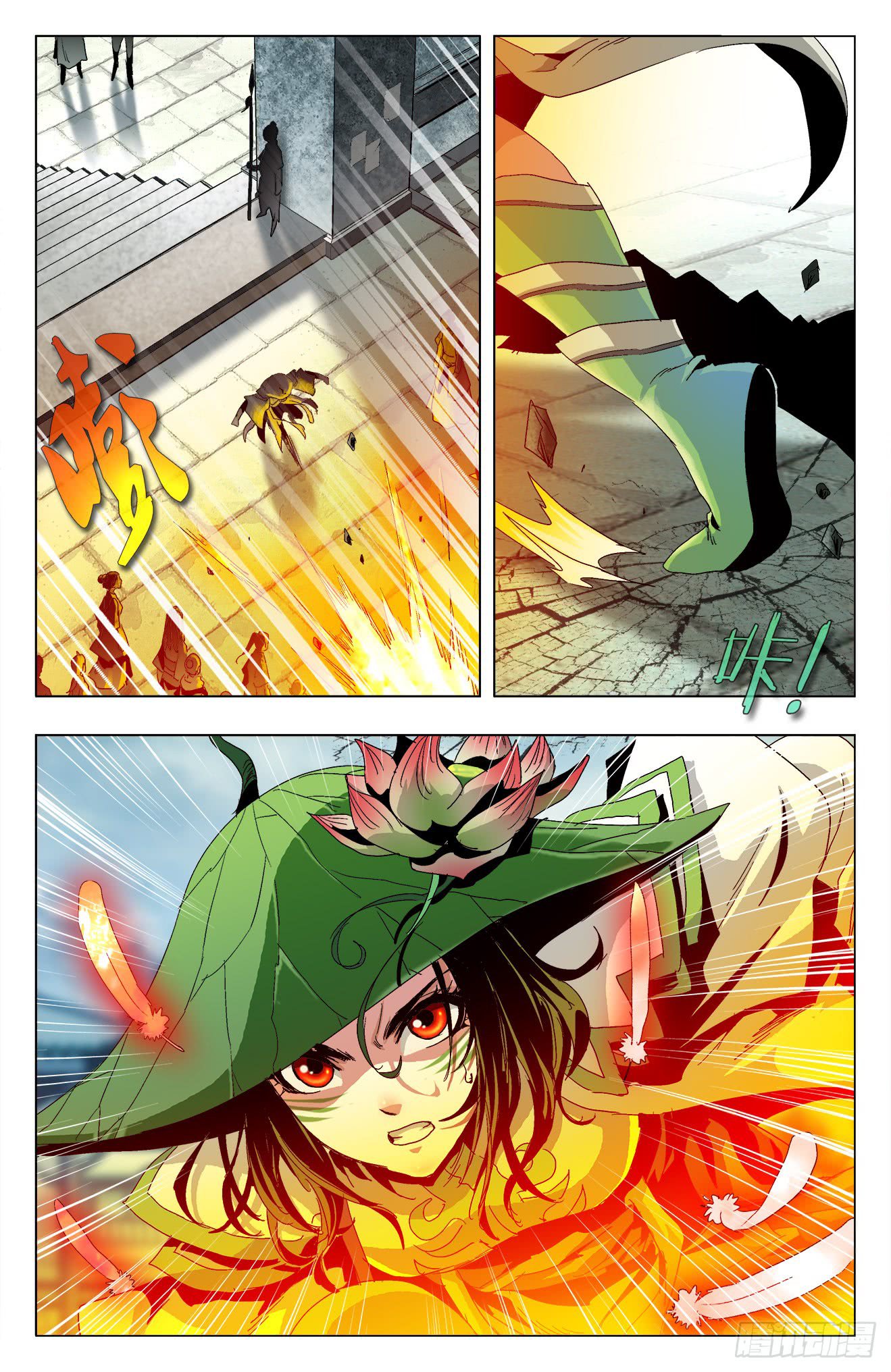 Page 3 of Chapter 17