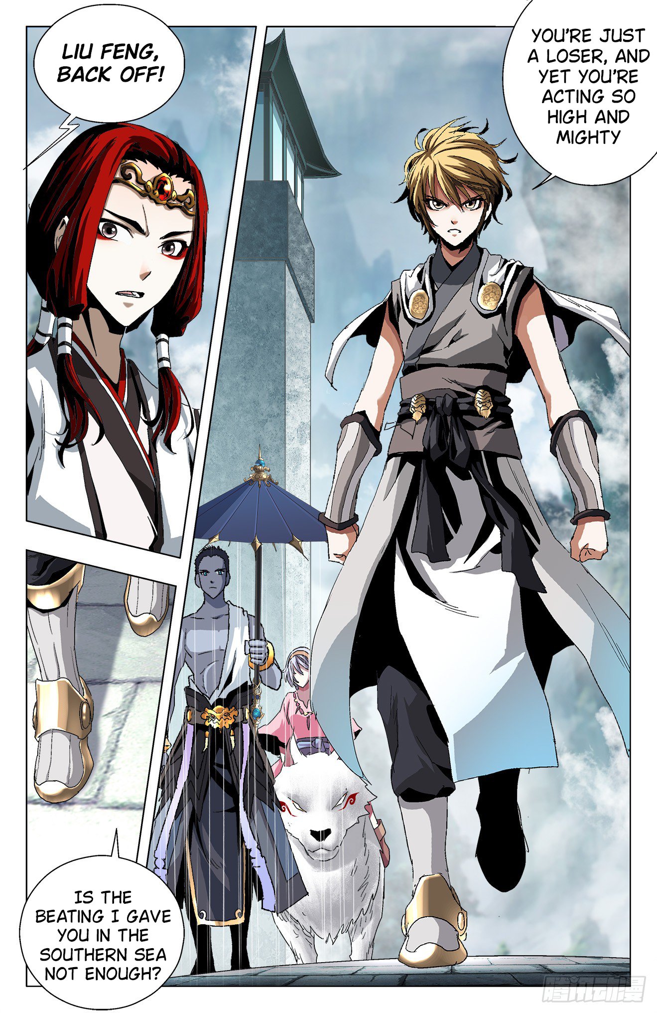 Page 6 of Chapter 17