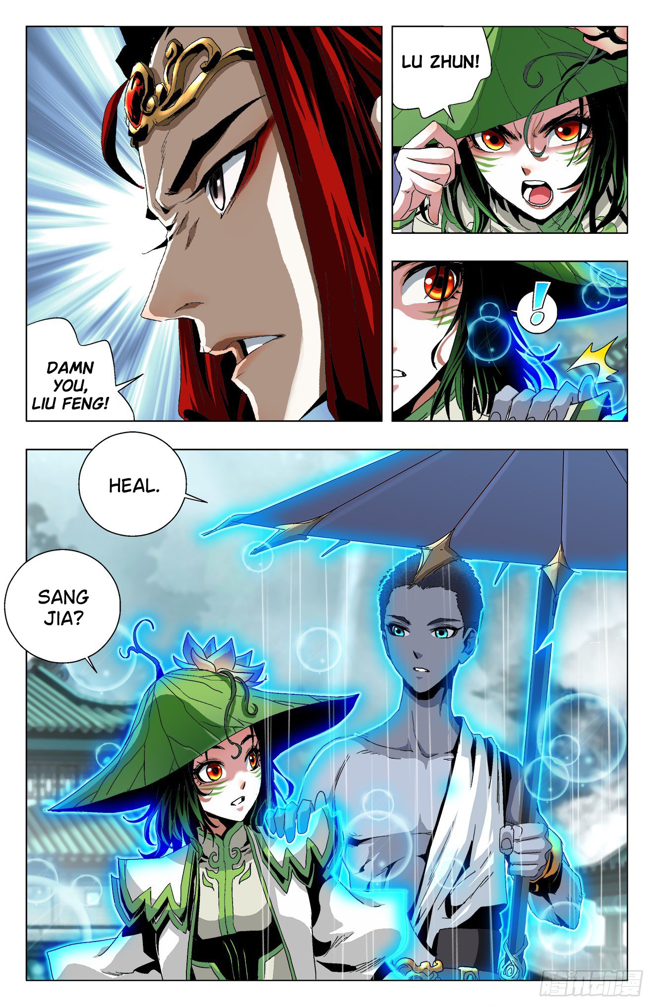Page 7 of Chapter 17
