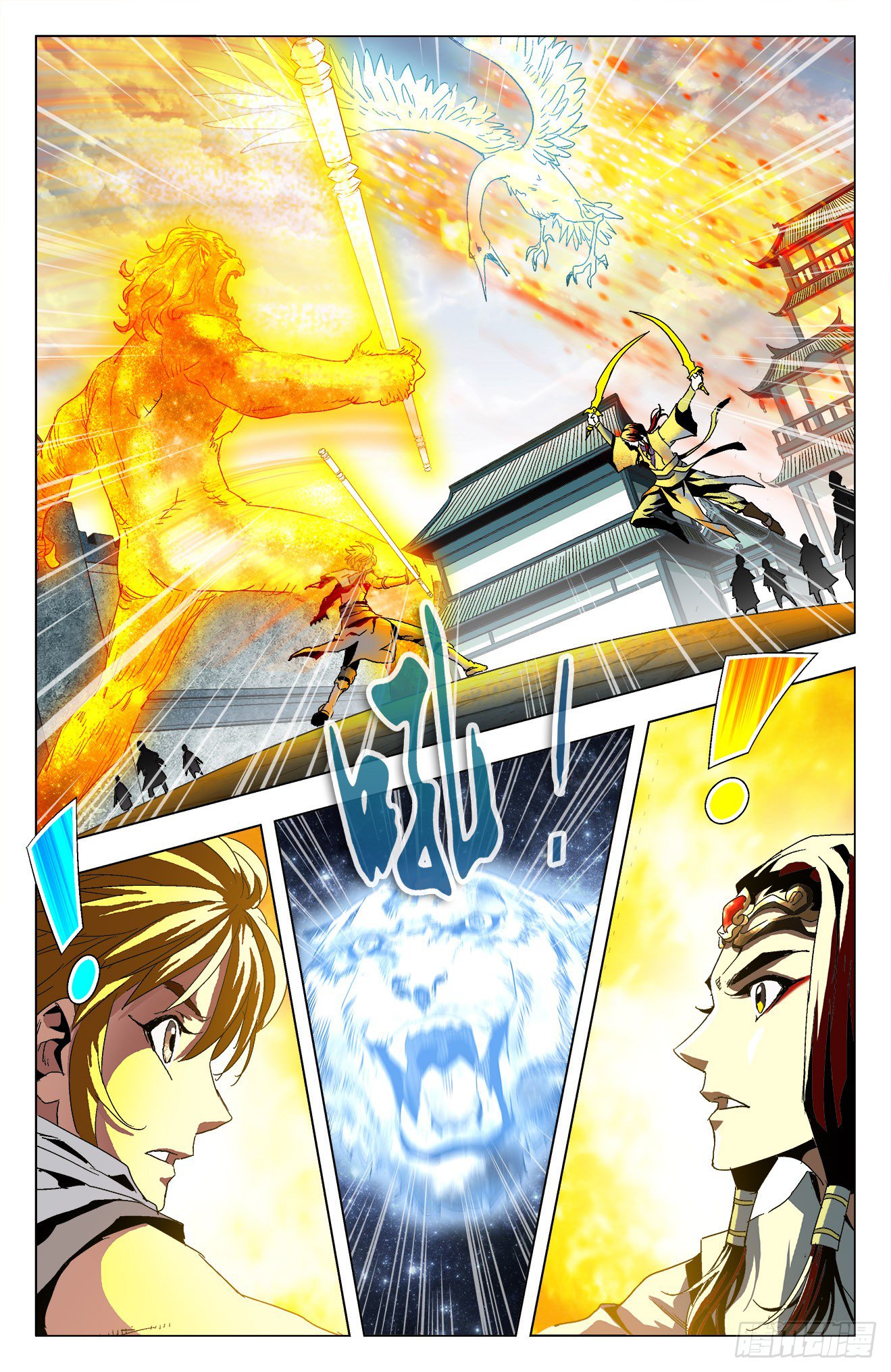 Page 11 of Chapter 17