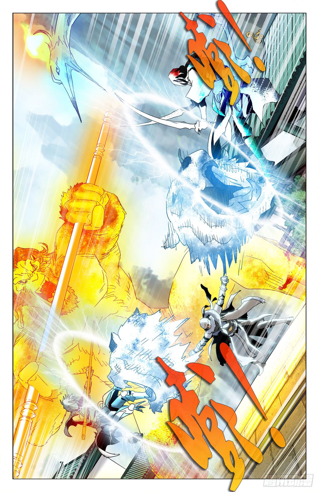 Page 12 of Chapter 17